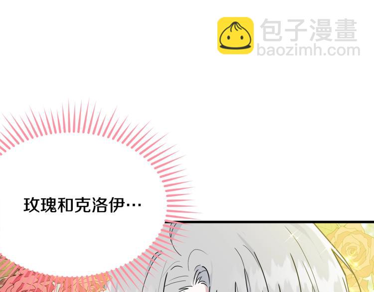 第15话 调戏(1/4)-第16话