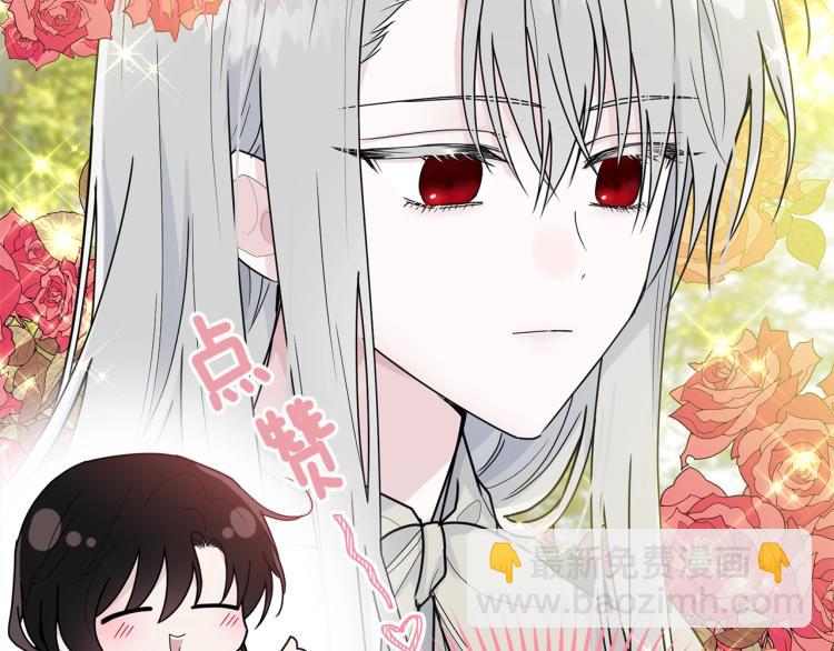 第15话 调戏(1/4)-第16话