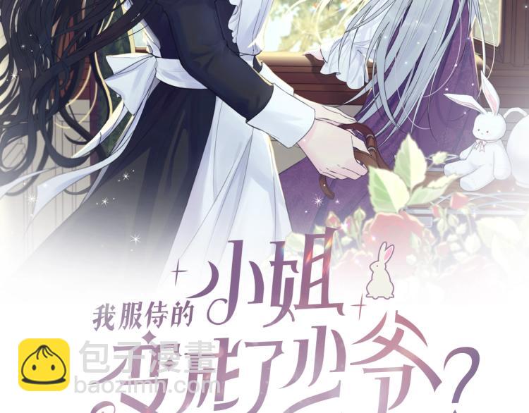 第15话 调戏(1/4)-第16话