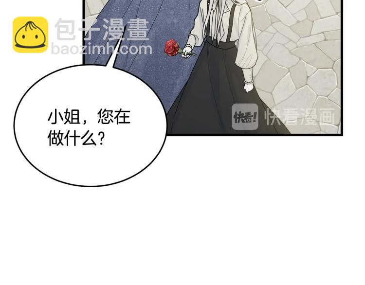 第15话 调戏(1/4)-第16话