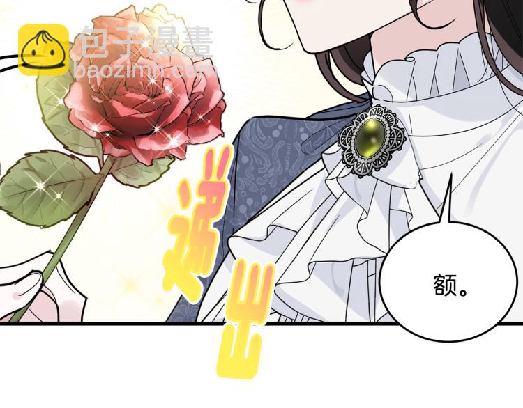 第15话 调戏(1/4)-第16话