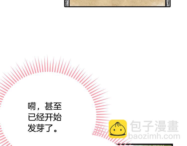 第15话 调戏(1/4)-第16话