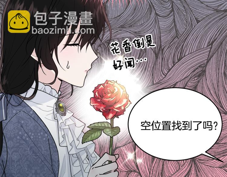 第15话 调戏(1/4)-第16话