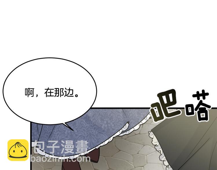 第15话 调戏(1/4)-第16话