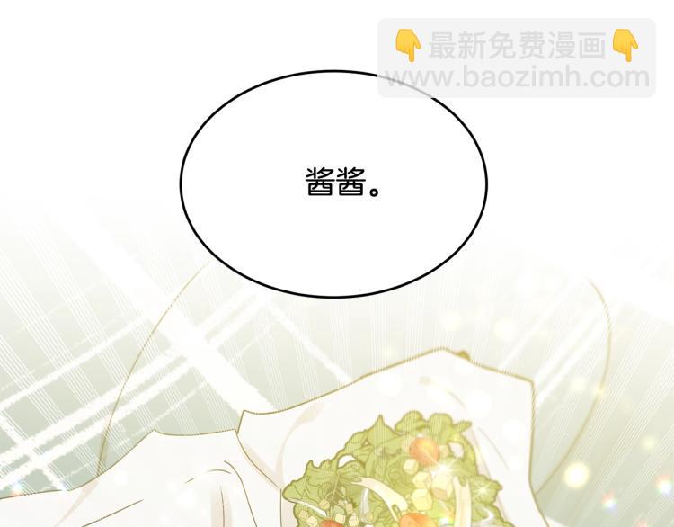 第15话 调戏(1/4)-第16话