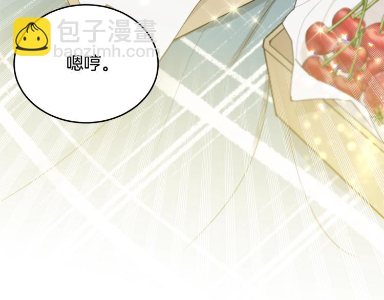 第15话 调戏(1/4)-第16话