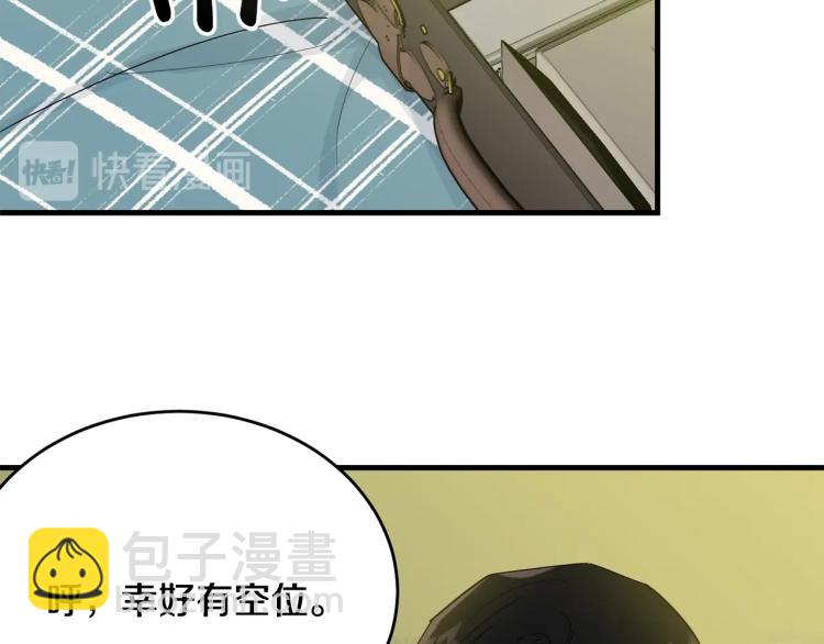 第15话 调戏(1/4)-第16话