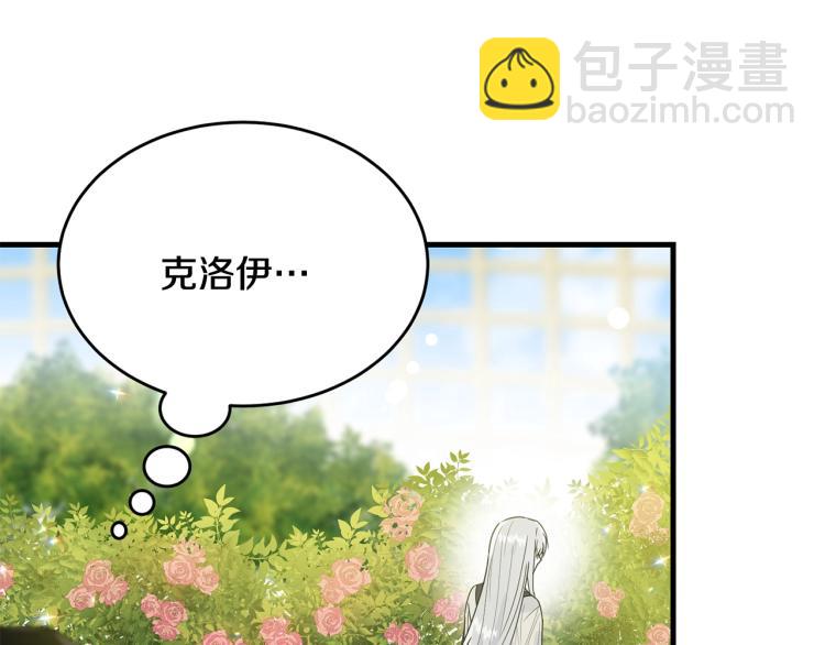 第15话 调戏(1/4)-第16话