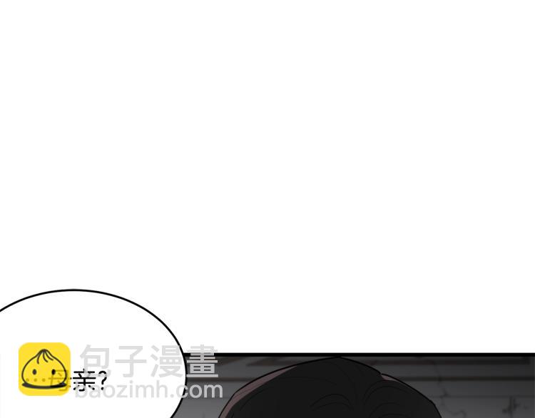 第17话 需要你(1/4)-第18话