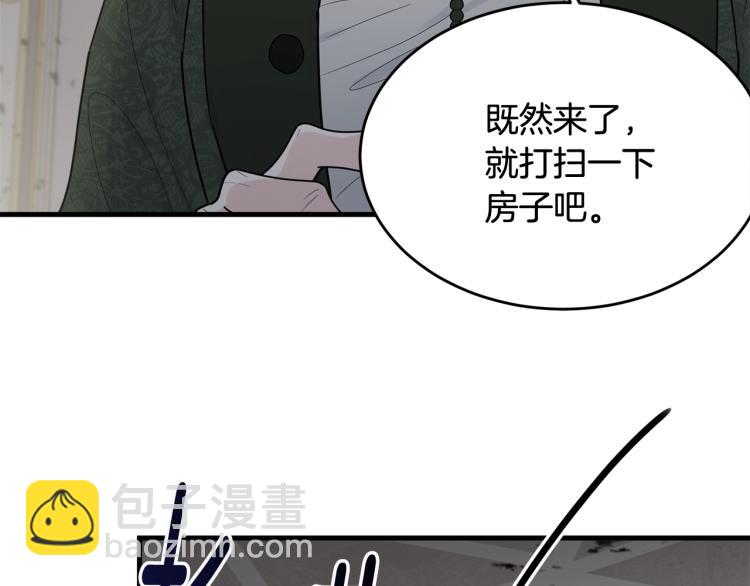 第17话 需要你(1/4)-第18话