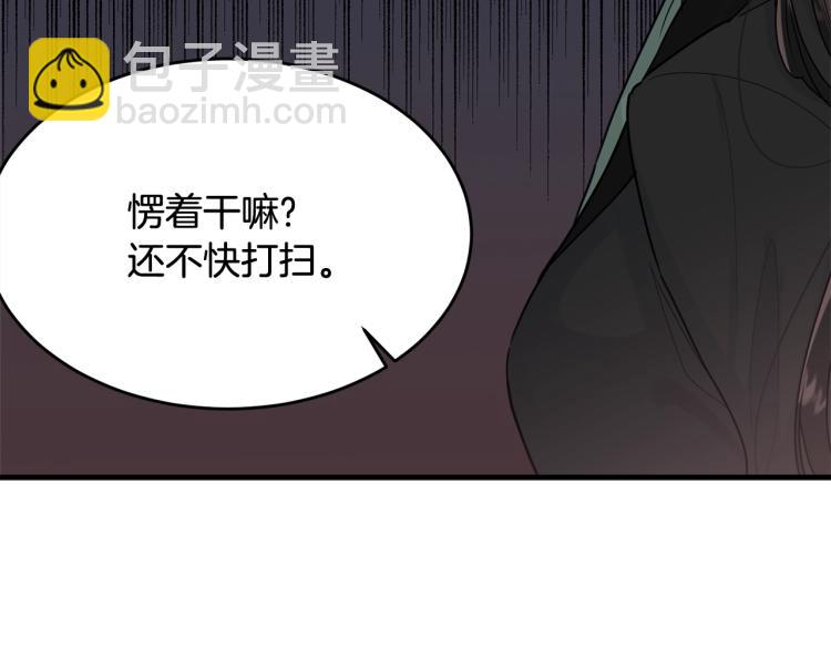 第17话 需要你(1/4)-第18话