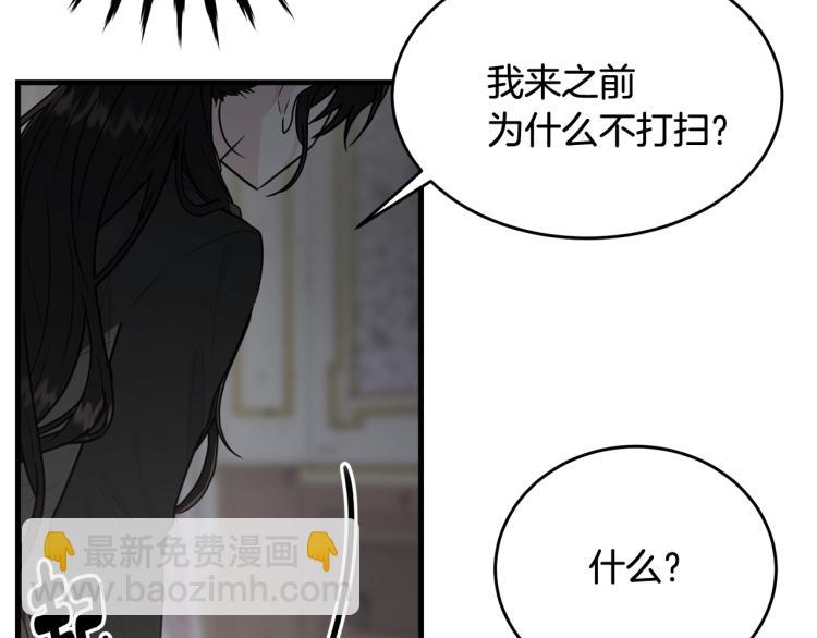 第17话 需要你(1/4)-第18话