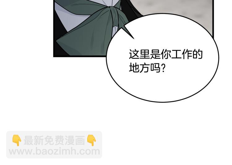 第17话 需要你(1/4)-第18话