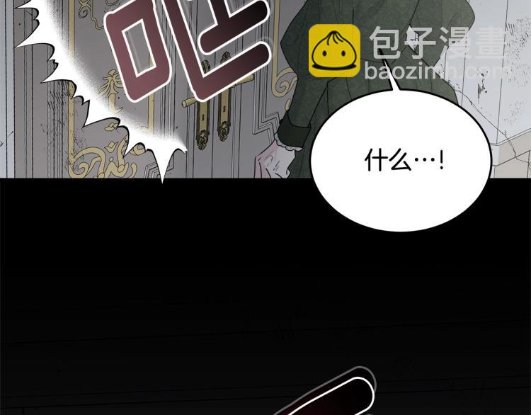 第17话 需要你(1/4)-第18话
