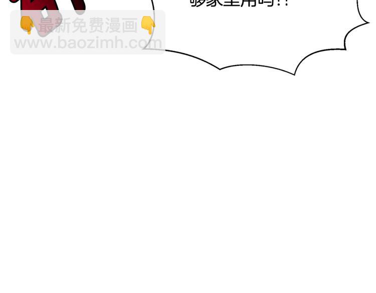 第17话 需要你(1/4)-第18话