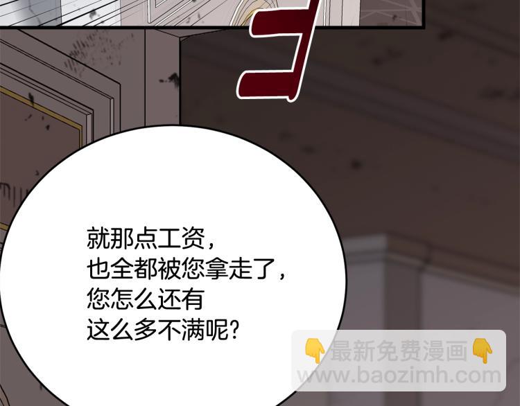 第17话 需要你(1/4)-第18话