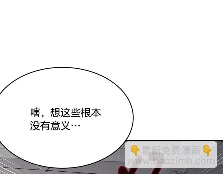 第17话 需要你(1/4)-第18话