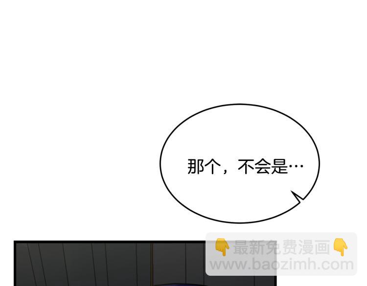 第19话 尴尬气氛(1/5)-第20话