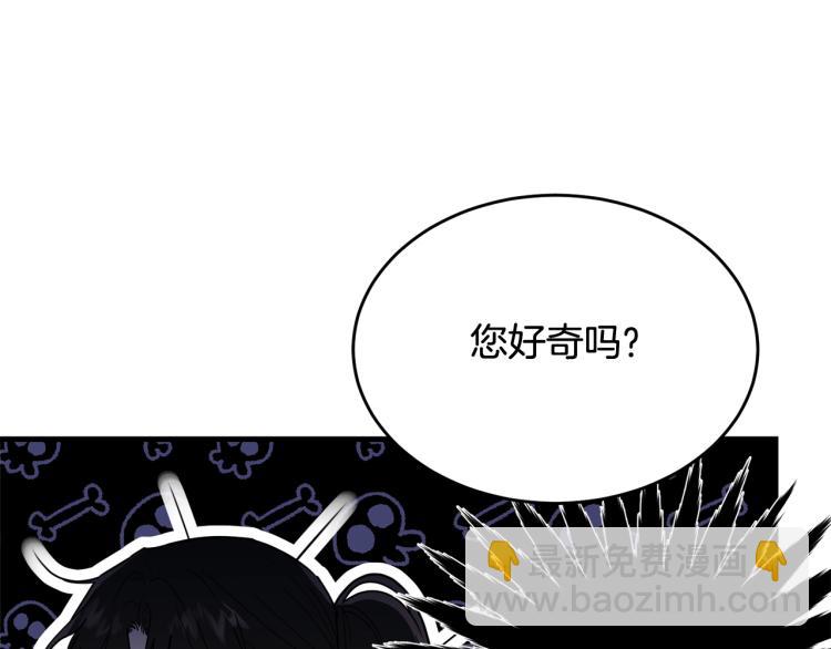 第19话 尴尬气氛(1/5)-第20话