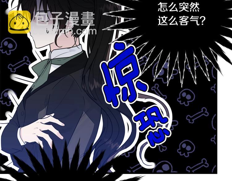 第19话 尴尬气氛(1/5)-第20话