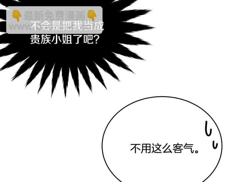 第19话 尴尬气氛(1/5)-第20话