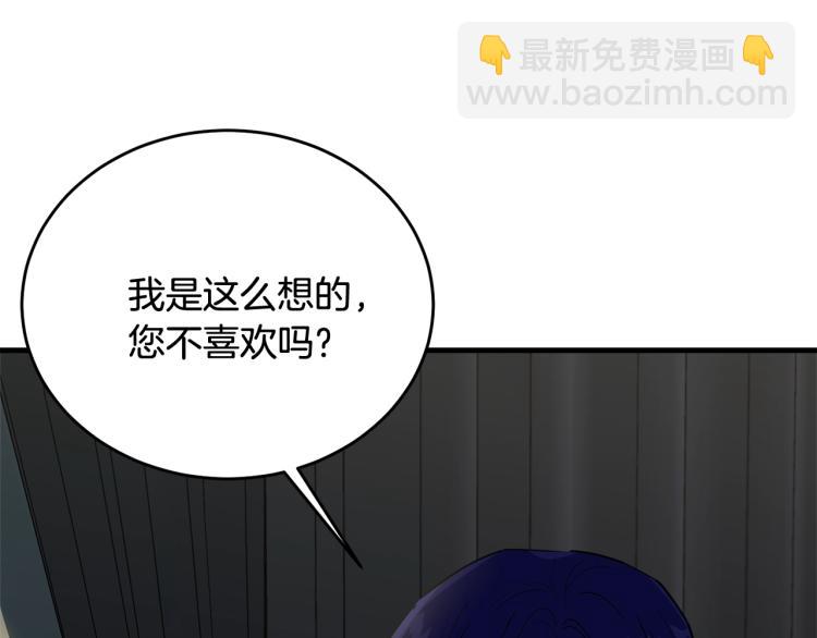 第19话 尴尬气氛(1/5)-第20话