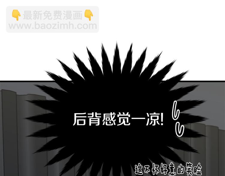 第19话 尴尬气氛(1/5)-第20话