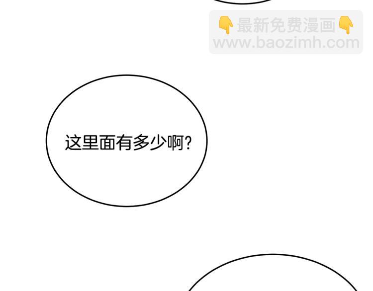 第19话 尴尬气氛(1/5)-第20话