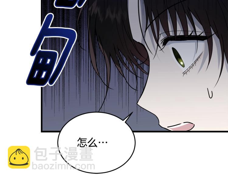 第19话 尴尬气氛(1/5)-第20话
