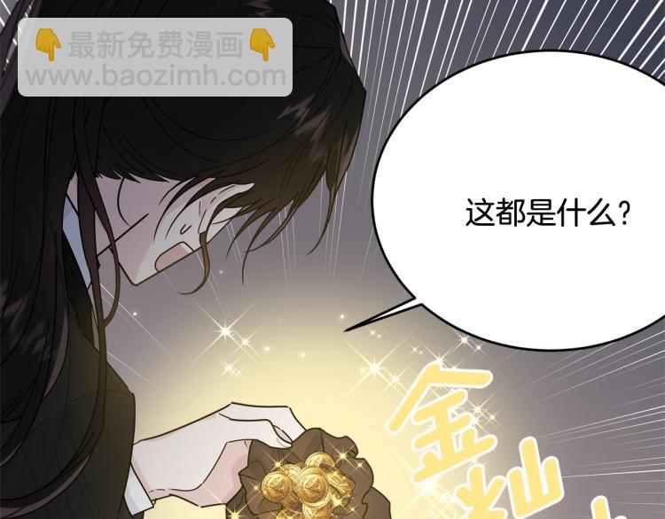 第19话 尴尬气氛(1/5)-第20话