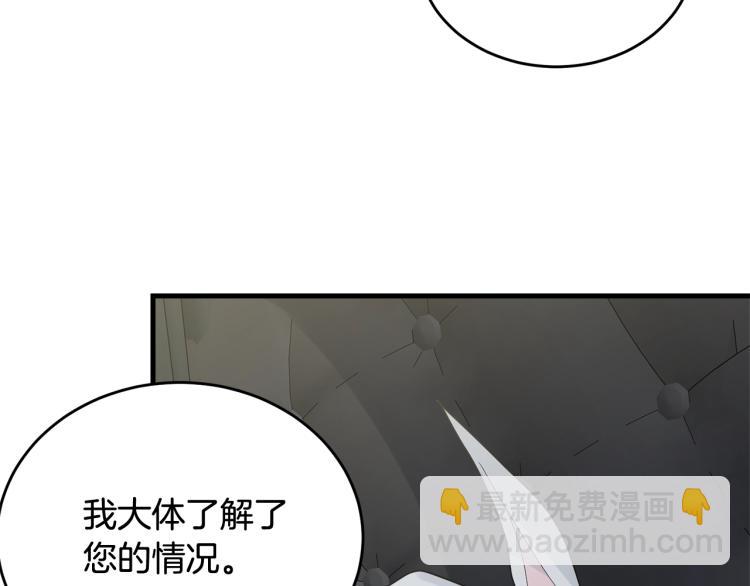 第19话 尴尬气氛(1/5)-第20话