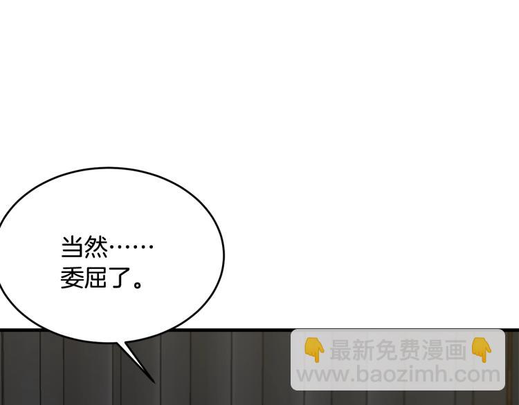 第19话 尴尬气氛(1/5)-第20话