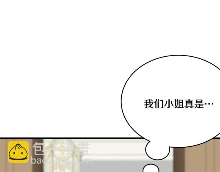 第21话 她的喜好(1/5)-第22话