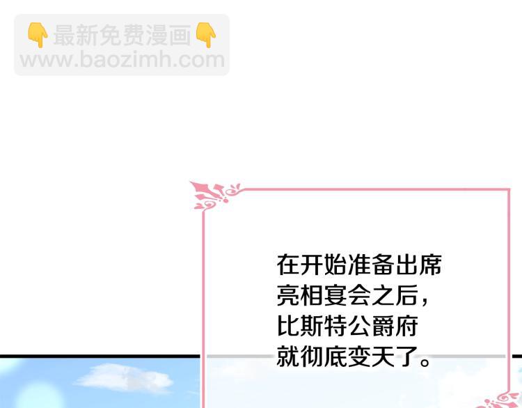 第21话 她的喜好(1/5)-第22话