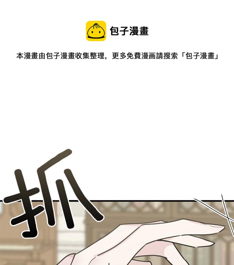 第23话 爱开始的瞬间(1/5)-第24话