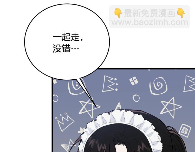 第23话 爱开始的瞬间(1/5)-第24话