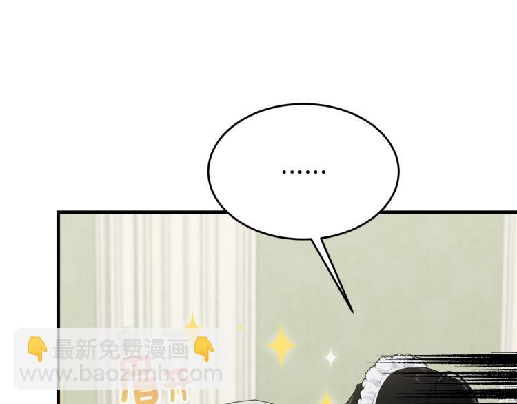 第23话 爱开始的瞬间(1/5)-第24话