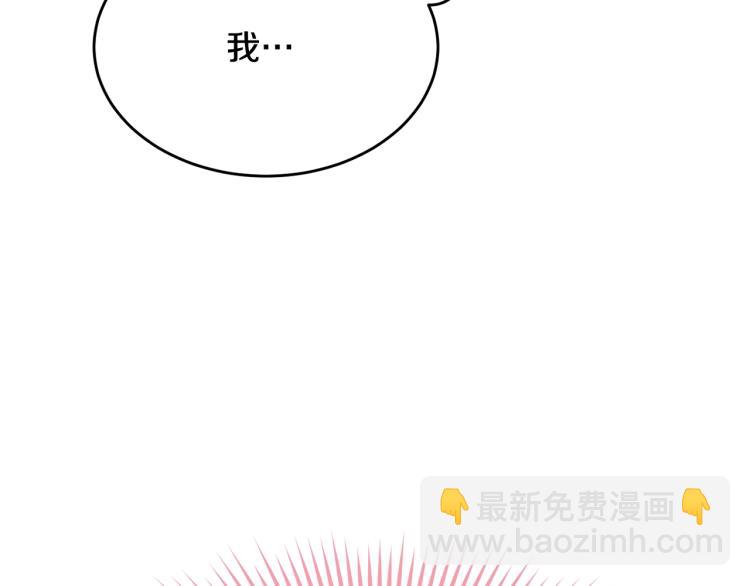 第23话 爱开始的瞬间(1/5)-第24话