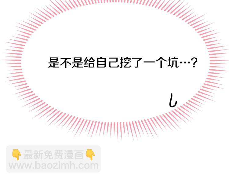 第23话 爱开始的瞬间(1/5)-第24话