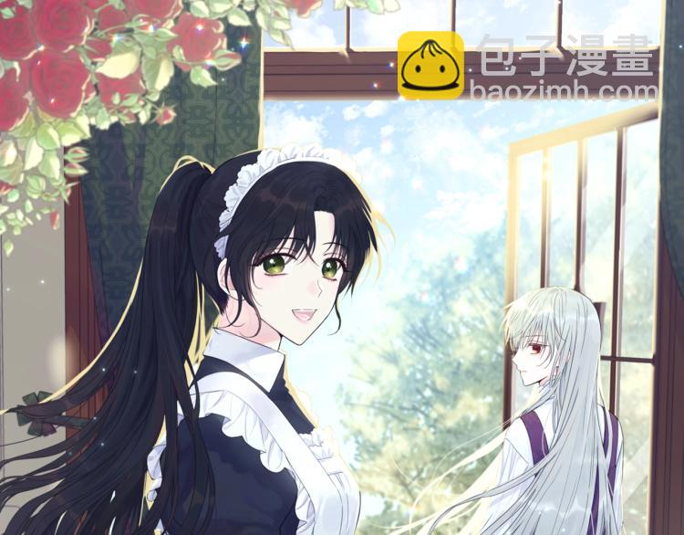 第23话 爱开始的瞬间(1/5)-第24话
