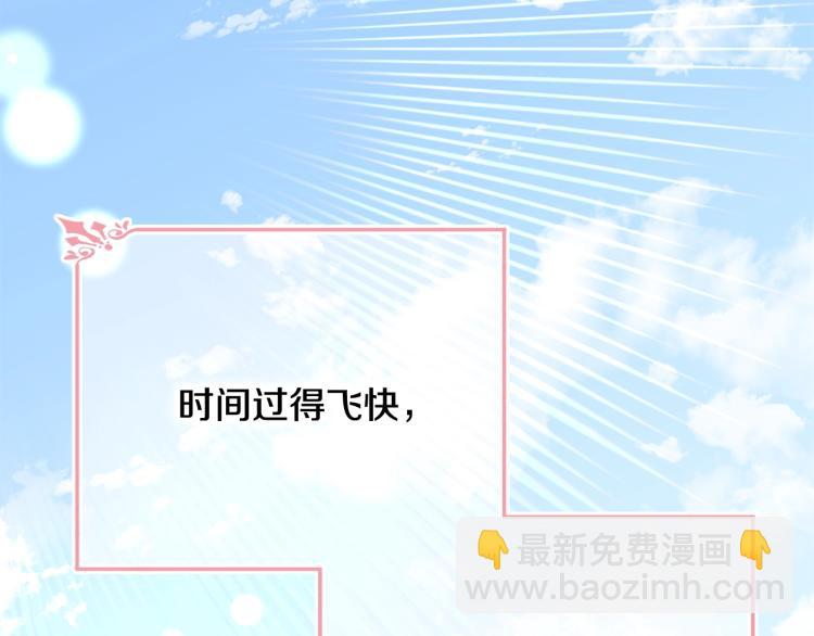第23话 爱开始的瞬间(1/5)-第24话