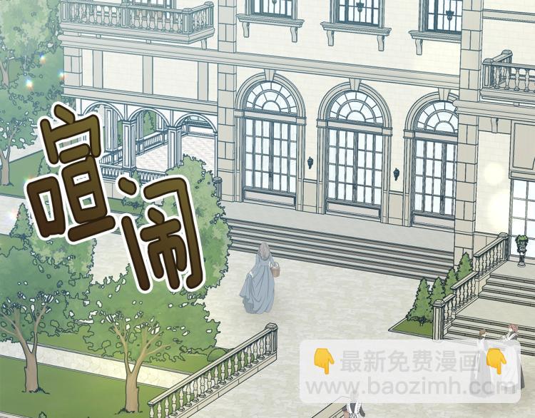 第23话 爱开始的瞬间(1/5)-第24话