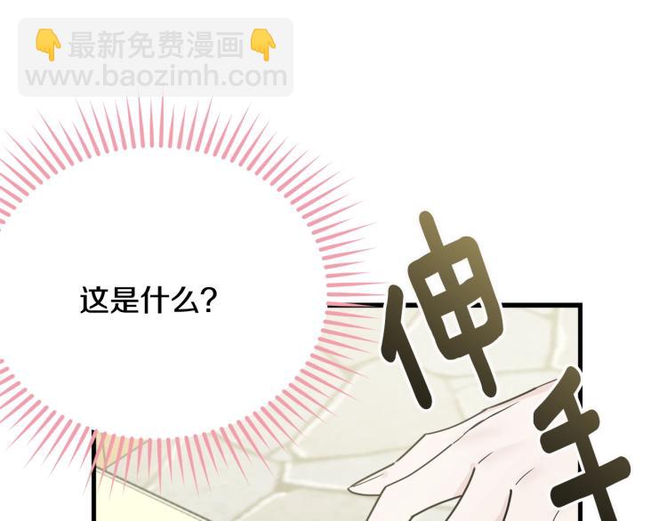 第23话 爱开始的瞬间(1/5)-第24话