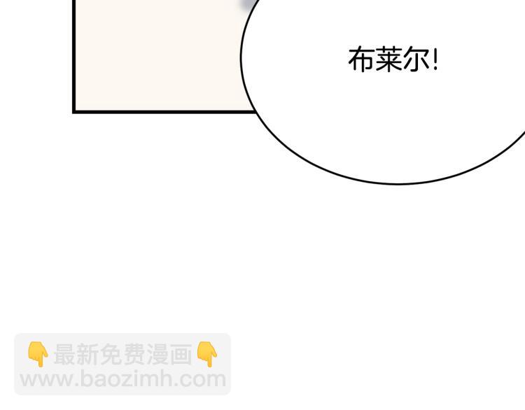 第23话 爱开始的瞬间(1/5)-第24话