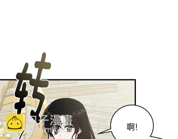 第23话 爱开始的瞬间(1/5)-第24话