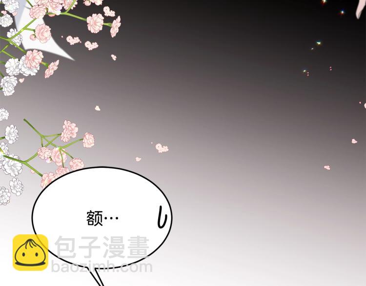 第23话 爱开始的瞬间(1/5)-第24话