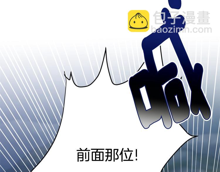 第25话 险些错过(1/5)-第26话