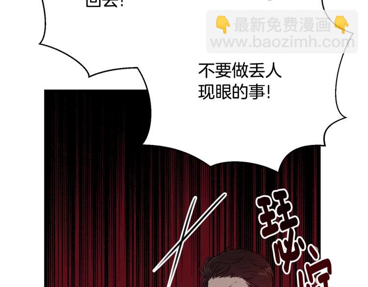 第25话 险些错过(1/5)-第26话