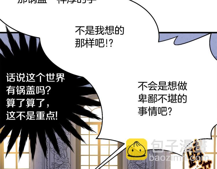 第25话 险些错过(1/5)-第26话