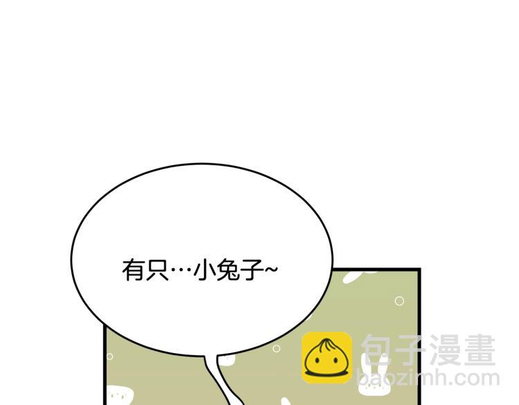 第25话 险些错过(1/5)-第26话